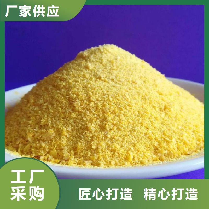 聚合氯化铝价格地道