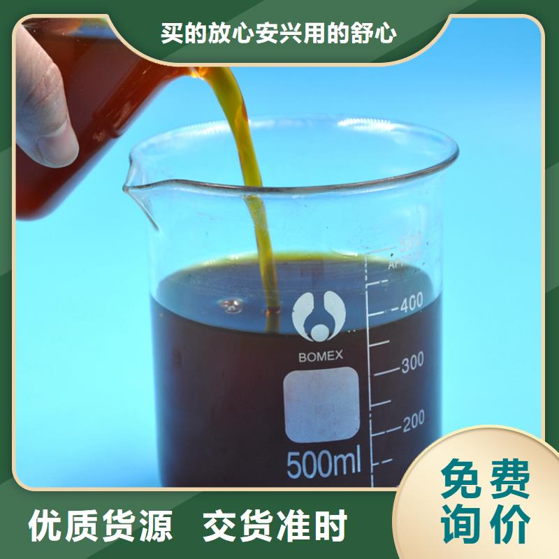 聚合氯化铝【新型生物碳源】大厂生产品质