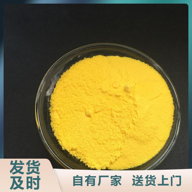 聚合氯化铝厂家采购