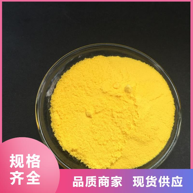 聚合氯化铝质量为本