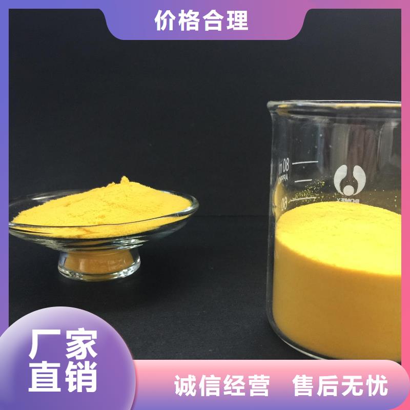 聚合氯化铝量大从优