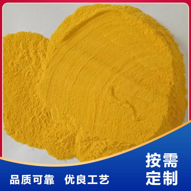 聚合氯化铝厂家直营