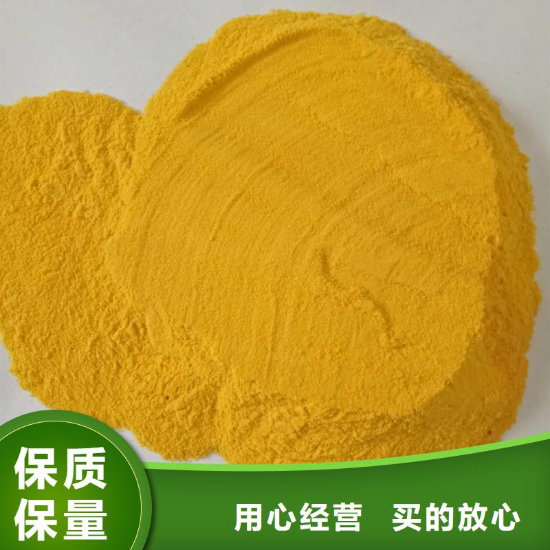  聚合氯化铝0中间商差价