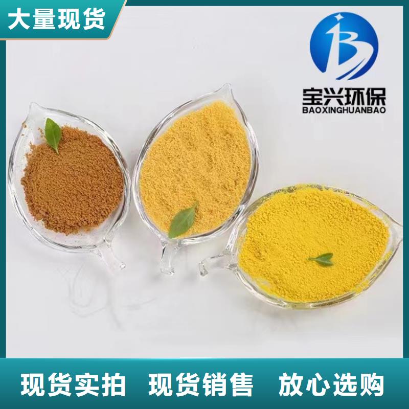  聚合氯化铝多年行业经验