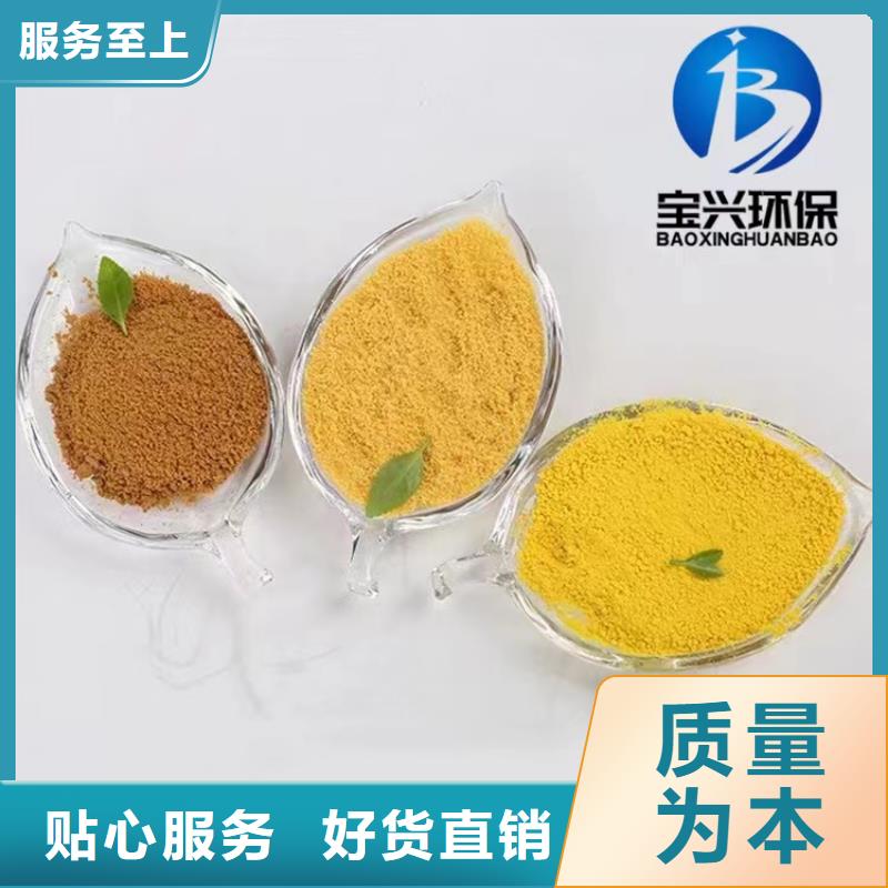 聚合氯化铝厂家直营