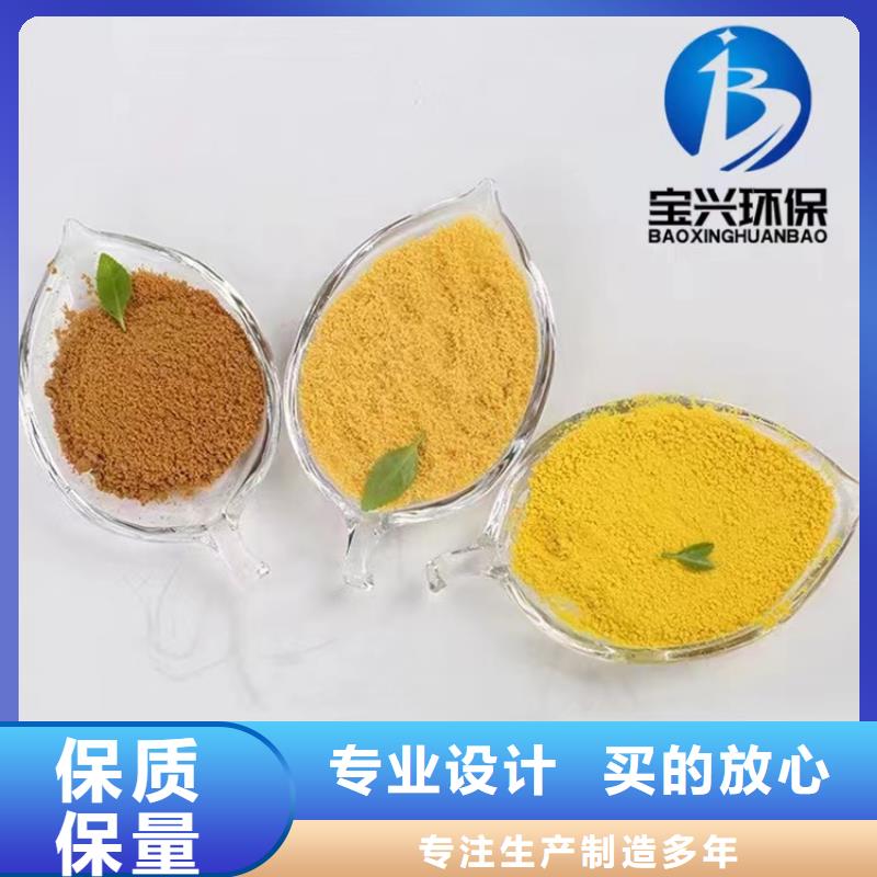  聚合氯化铝产品细节