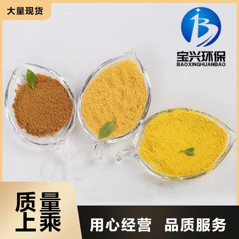  聚合氯化铝N年专注
