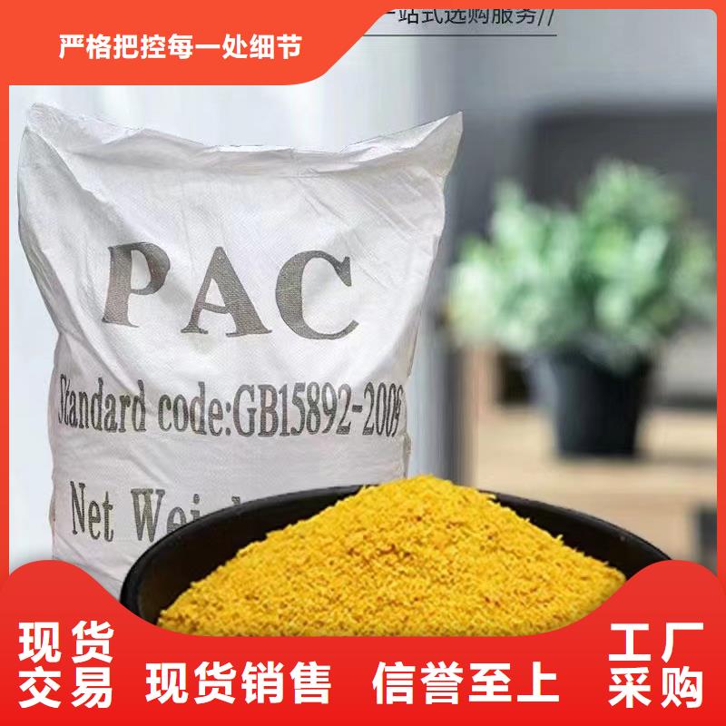 聚合氯化铝热销产品