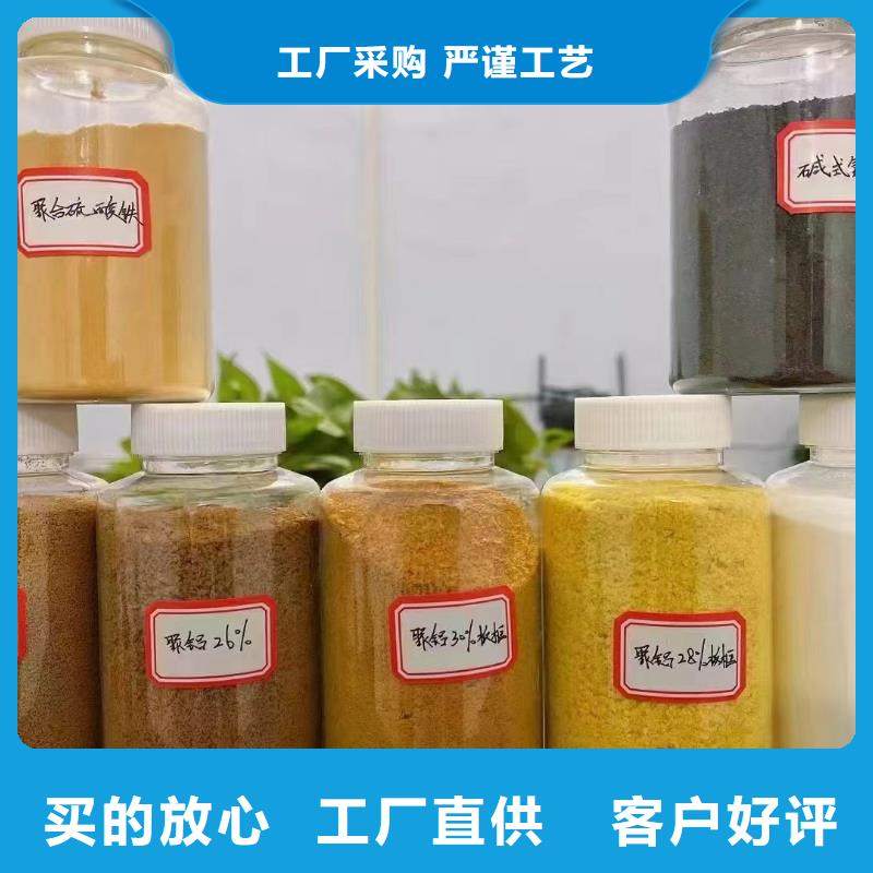 聚合氯化铝质量无忧