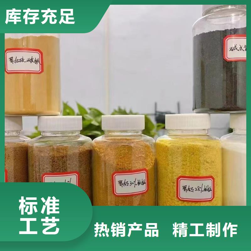 聚合氯化铝多年厂家可靠
