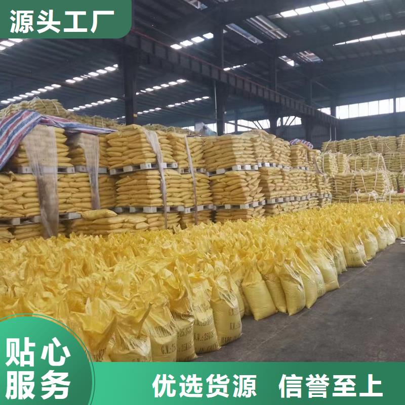 聚合氯化铝主推产品