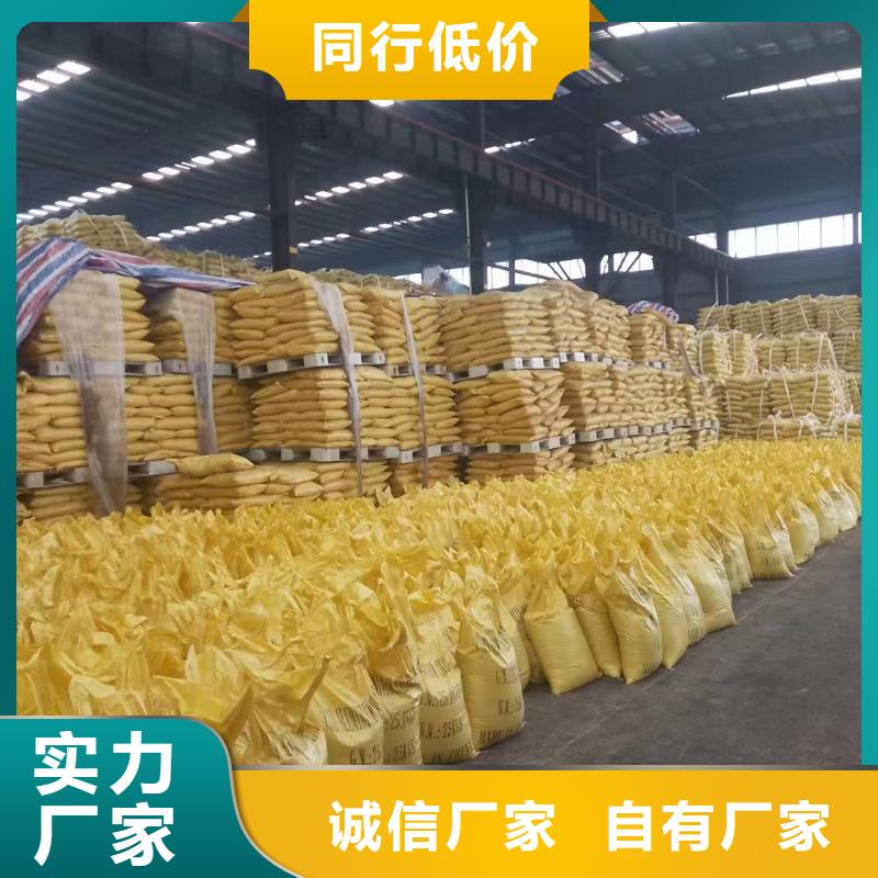 聚合氯化铝乙酸钠专业品质