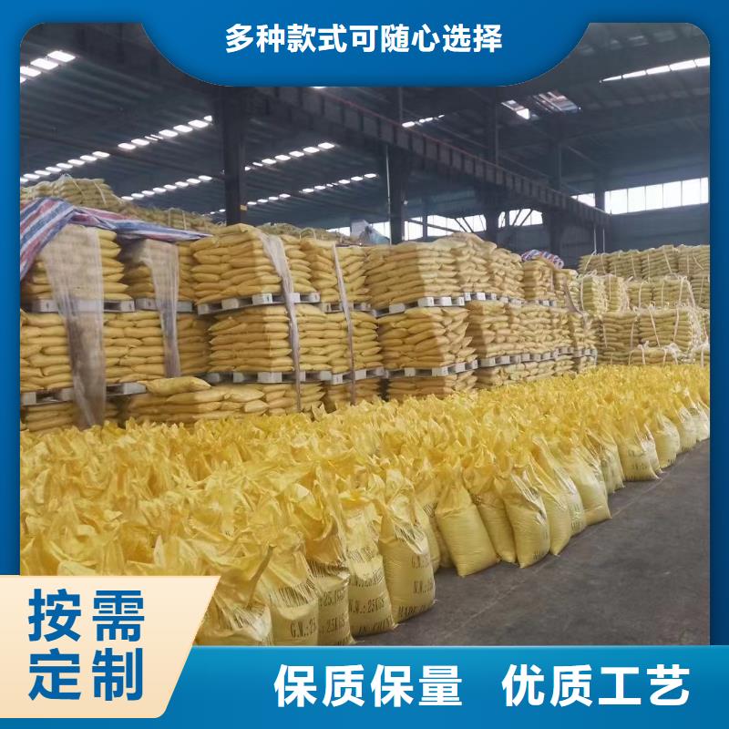  聚合氯化铝满足多种行业需求