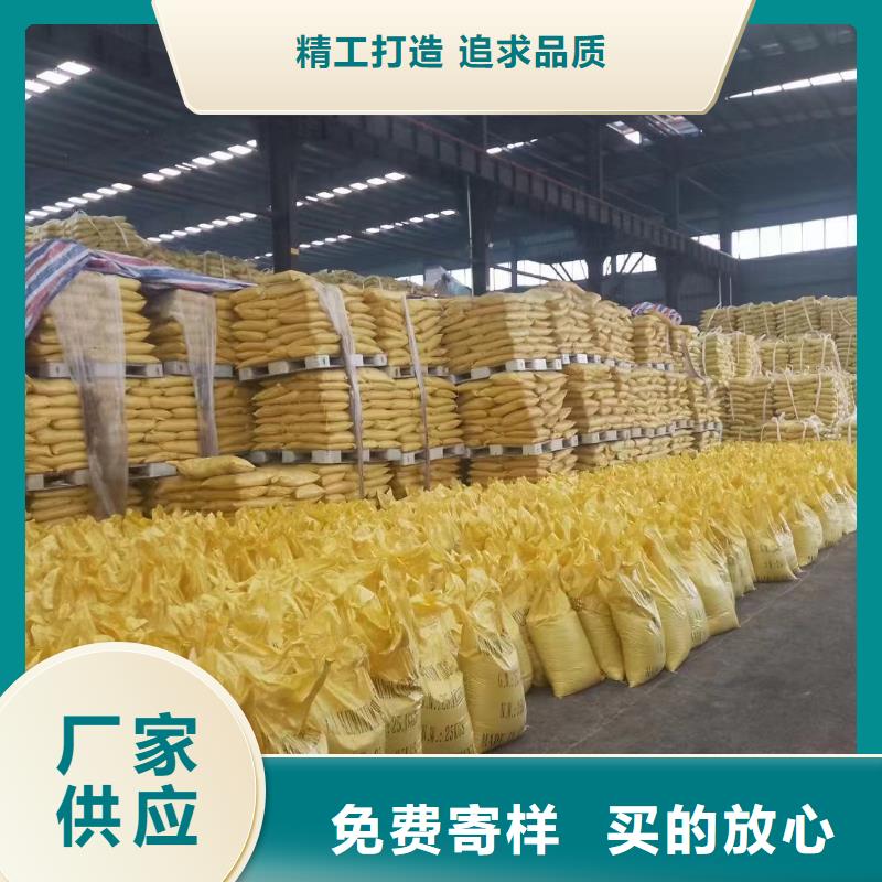 聚合氯化铝多年实力厂家