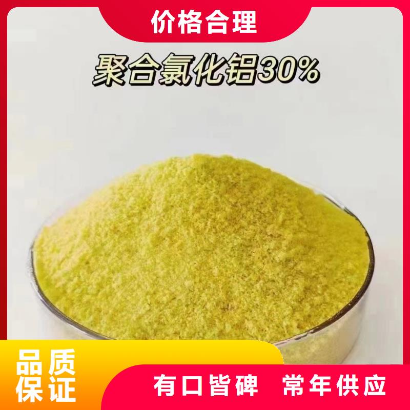  聚合氯化铝严格把控质量