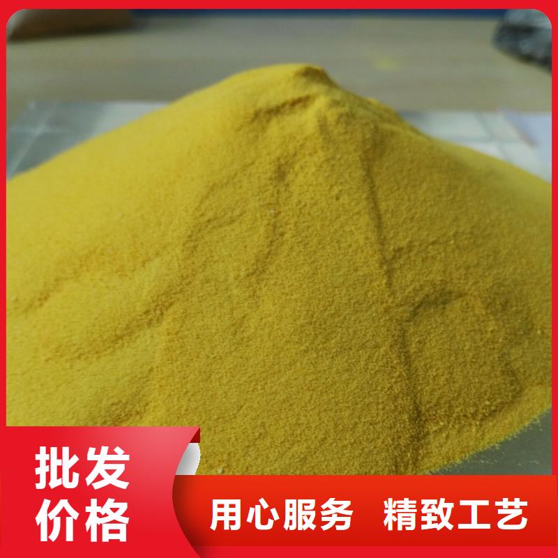 聚合氯化铝 PAM阳离子量大更优惠