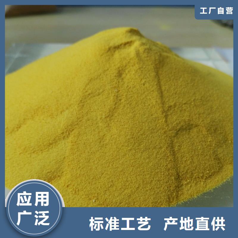 聚合氯化铝价格透明