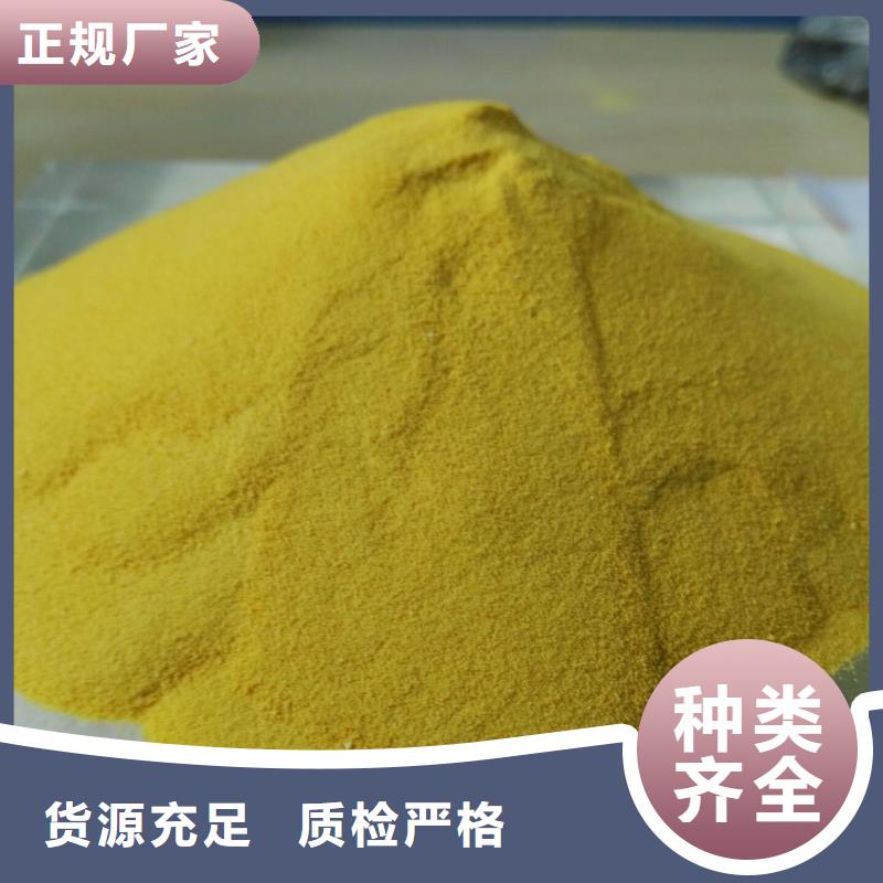 聚合氯化铝优选货源