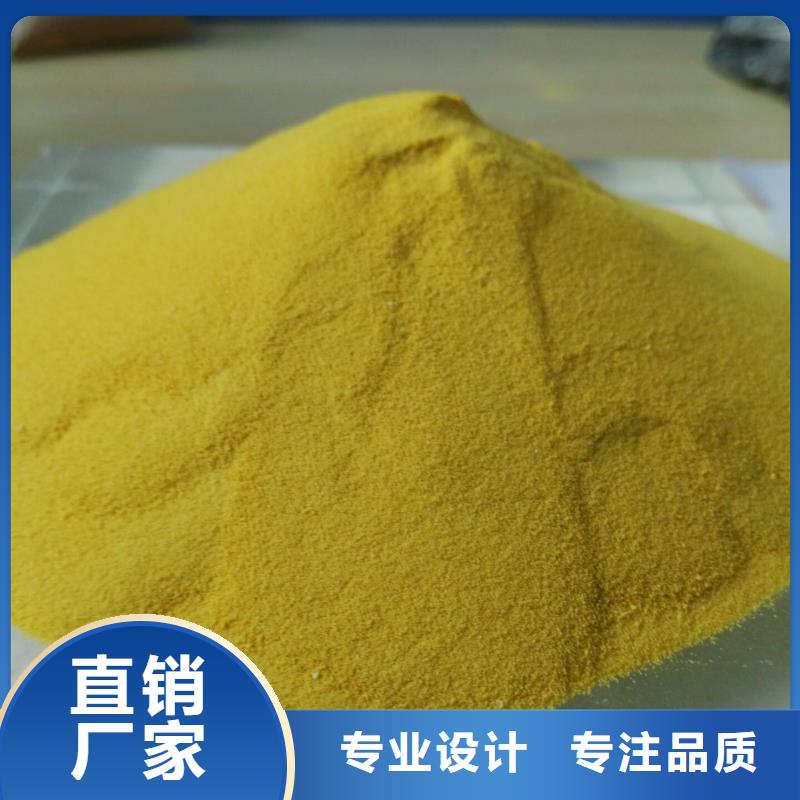  聚合氯化铝0中间商差价