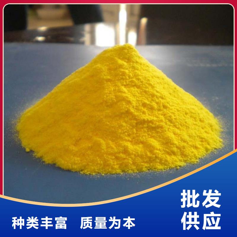 聚合氯化铝厂家采购