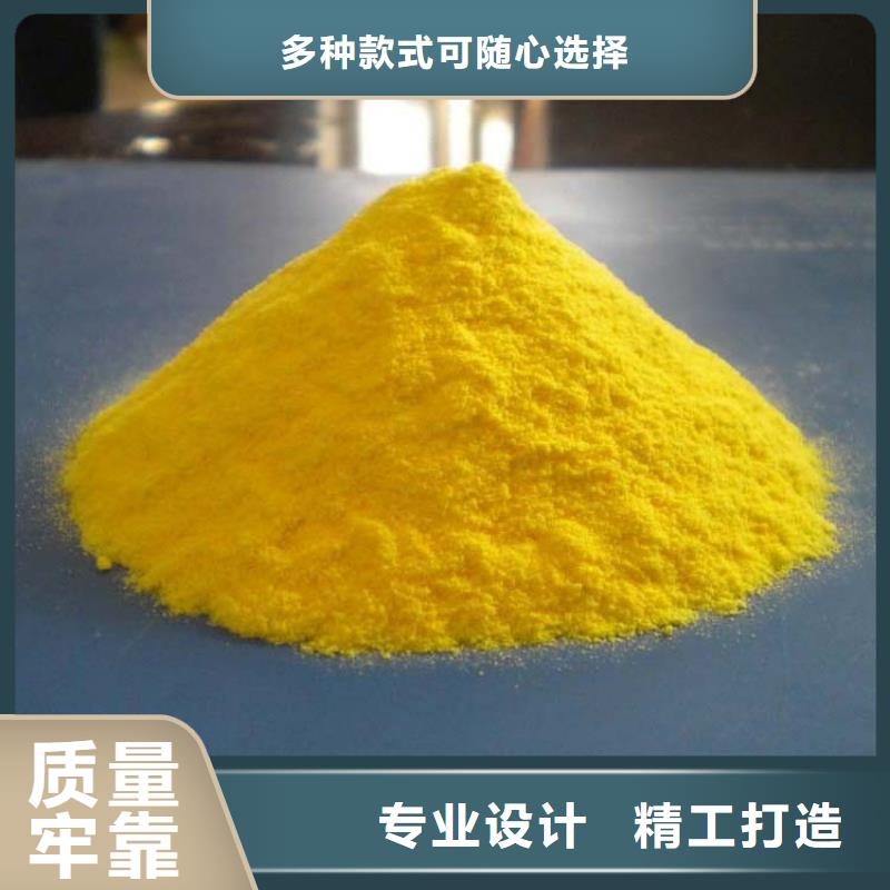  聚合氯化铝源厂定制
