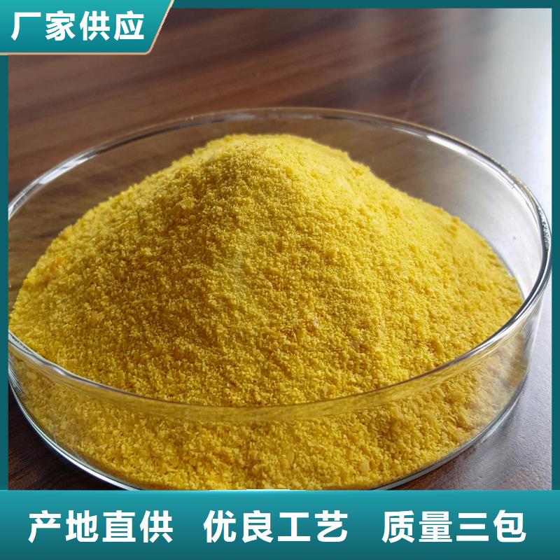 聚合氯化铝热销产品