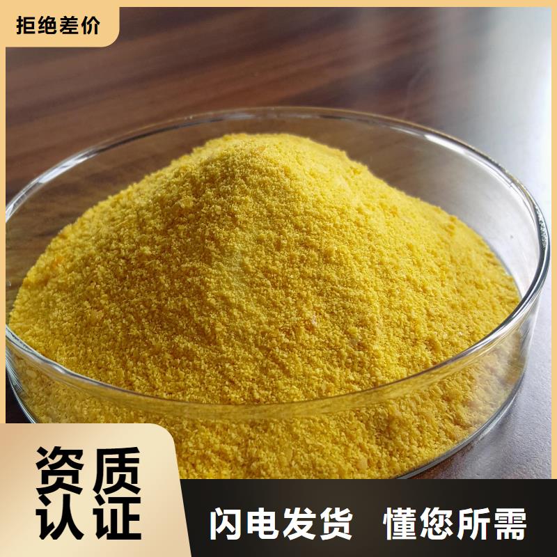 聚合氯化铝超产品在细节