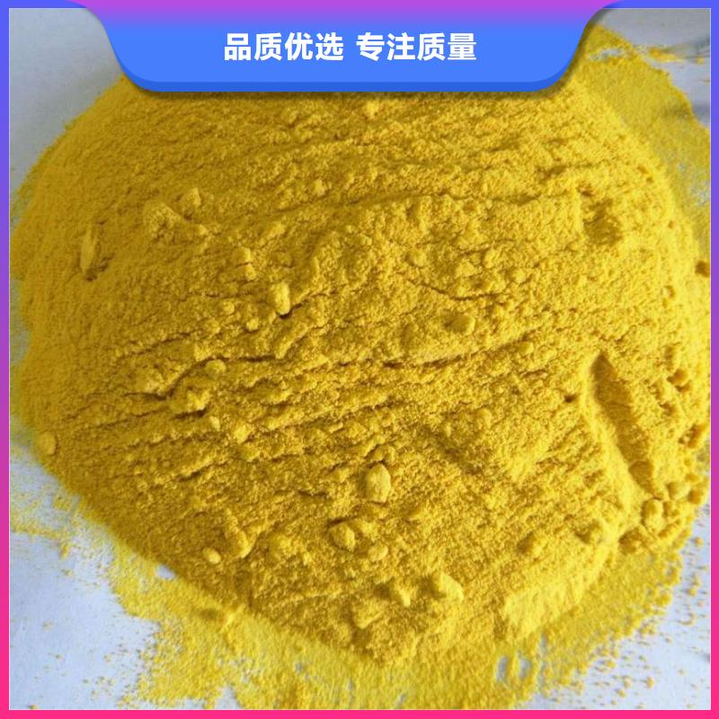 聚合氯化铝热销产品