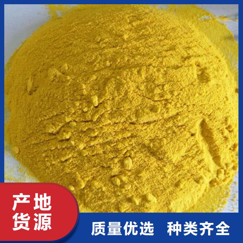 聚合氯化铝商家直供
