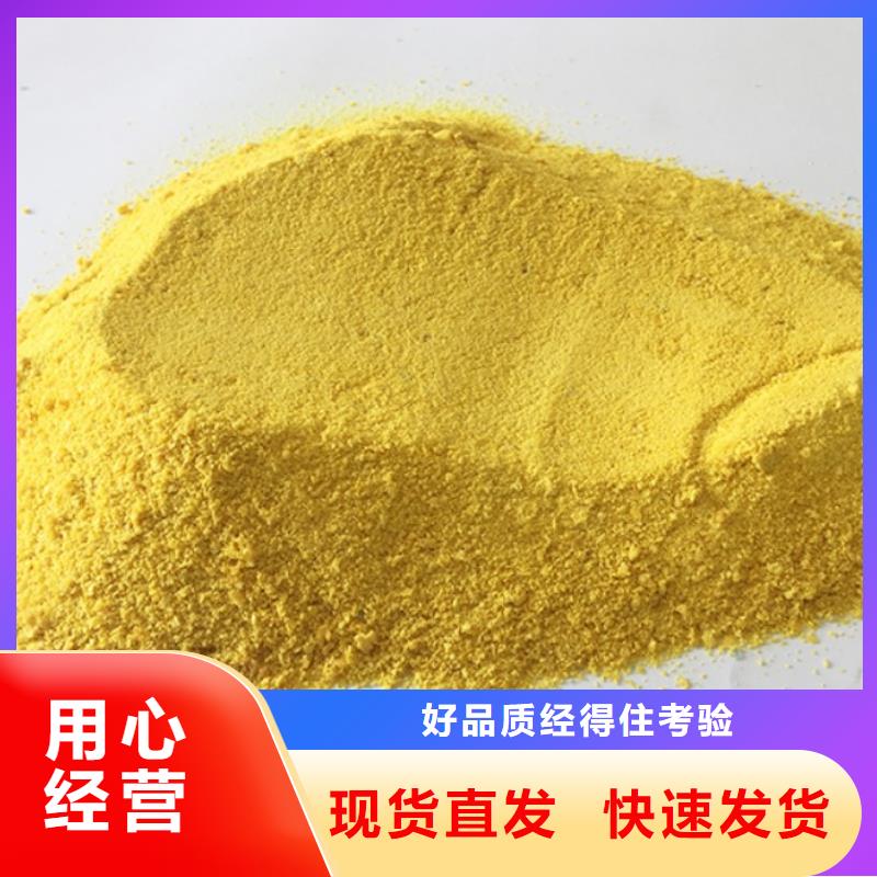 聚合氯化铝同行低价