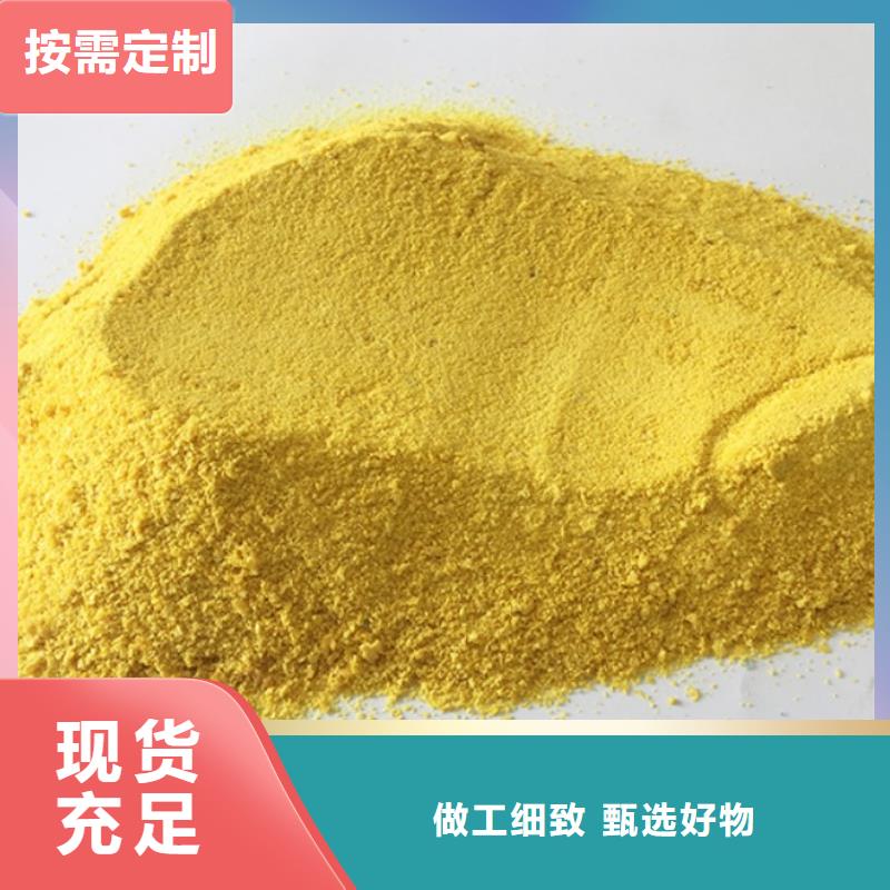 聚合氯化铝材质实在