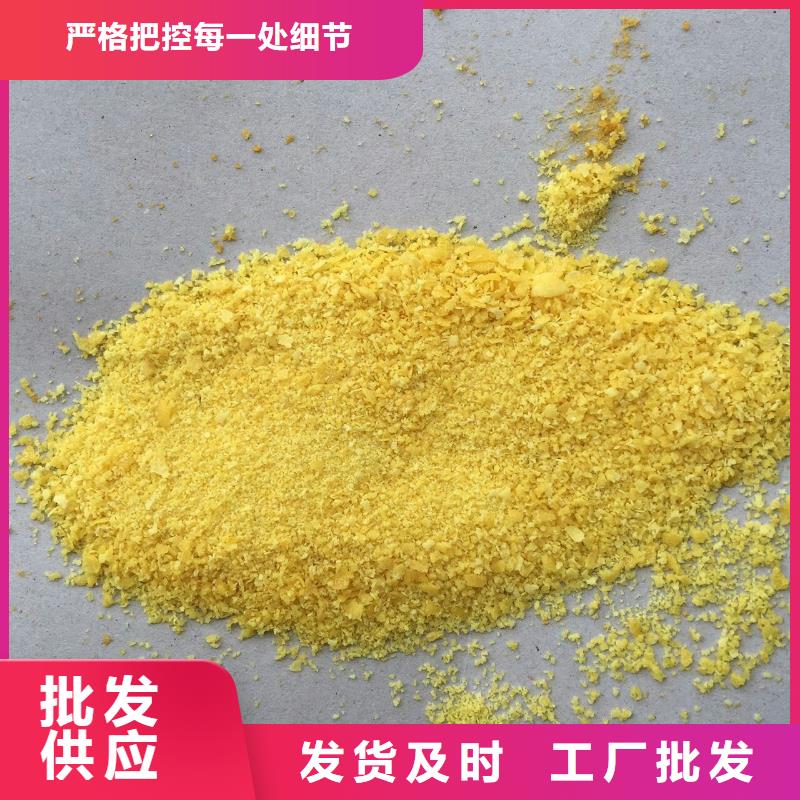 聚合氯化铝拒绝伪劣产品