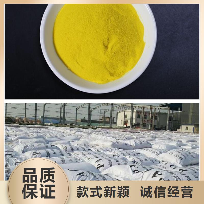 聚合氯化铝-液体复合碳源海量货源