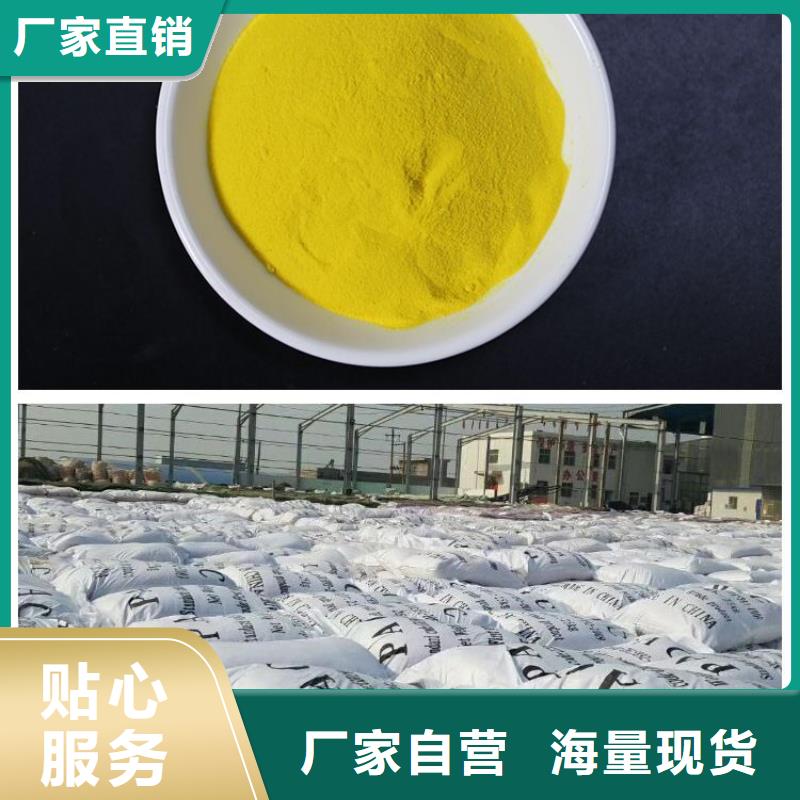 聚合氯化铝 PAM阳离子量大更优惠