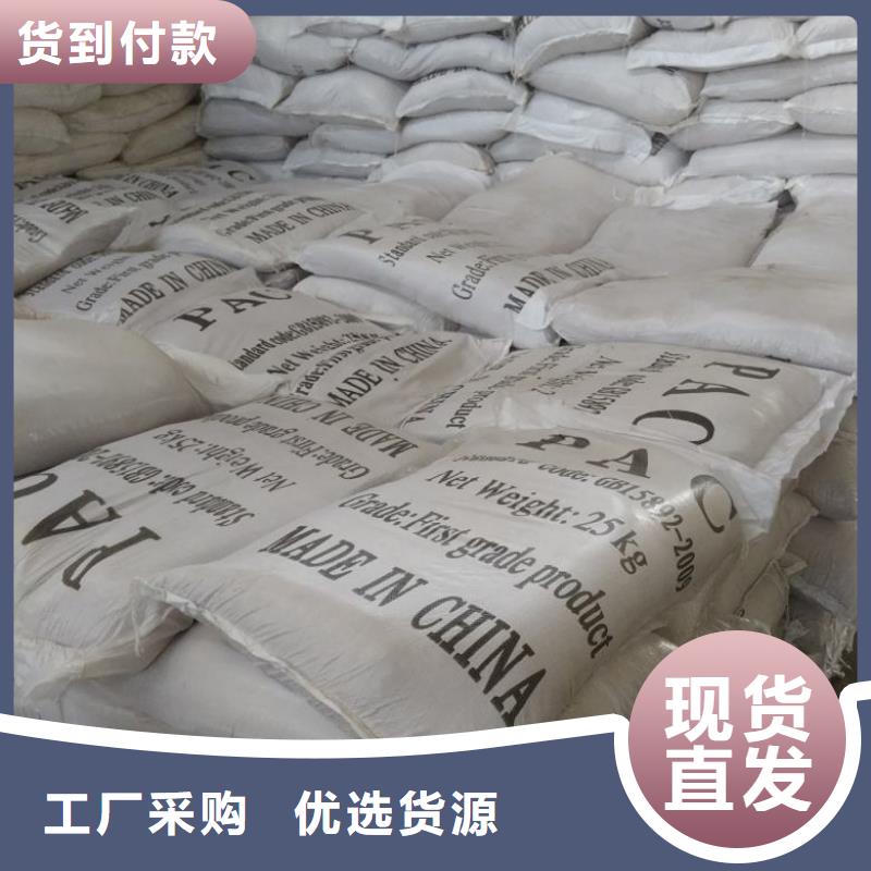  聚合氯化铝品牌企业