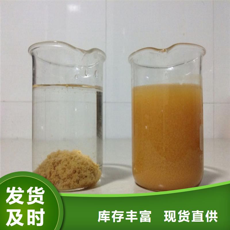  聚合氯化铝源厂定制