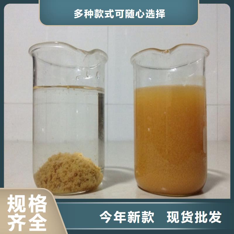 聚合氯化铝买的是放心