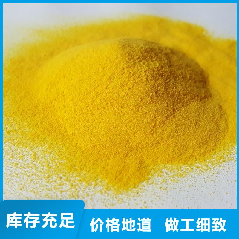  聚合氯化铝敢与同行比质量
