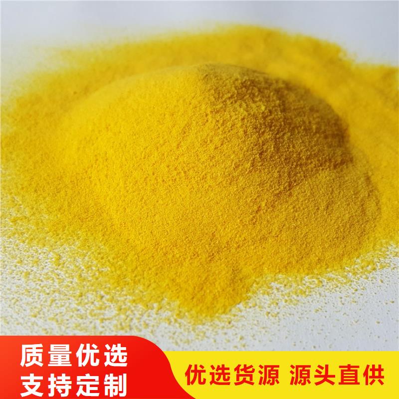 聚合氯化铝设计合理