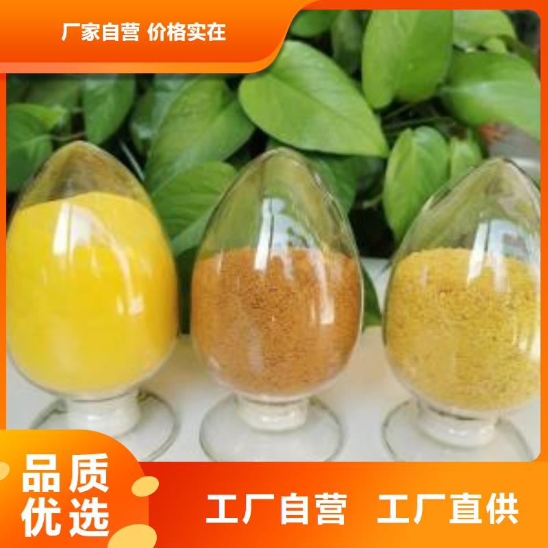  聚合氯化铝多年行业经验