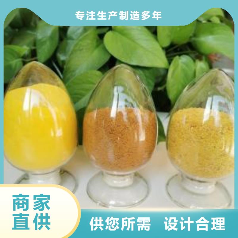 聚合氯化铝拥有多家成功案例