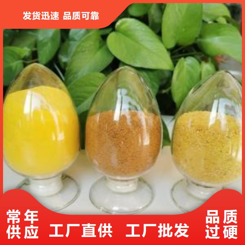 聚合氯化铝,新型碳源厂家采购