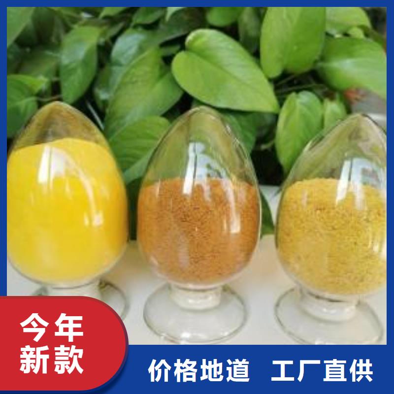 聚合氯化铝实体厂家
