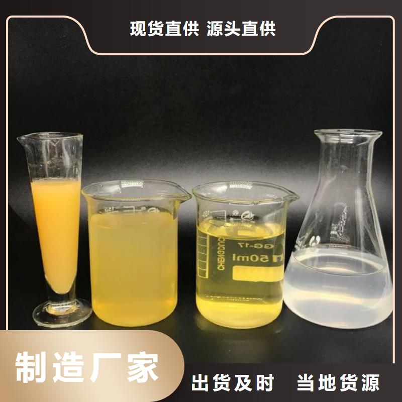 聚合氯化铝极速发货