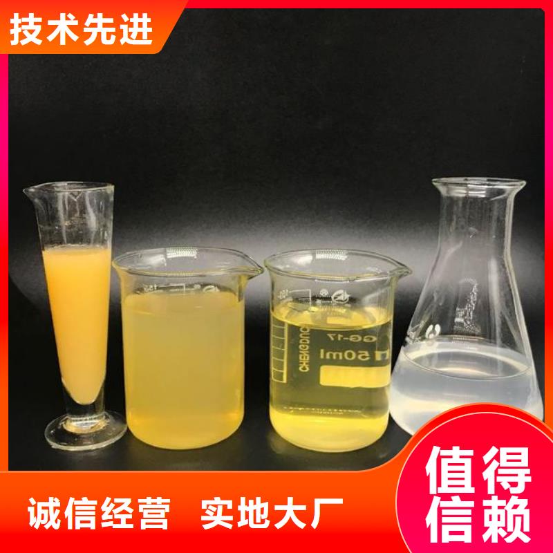 聚合氯化铝【聚丙烯酰胺】真诚合作
