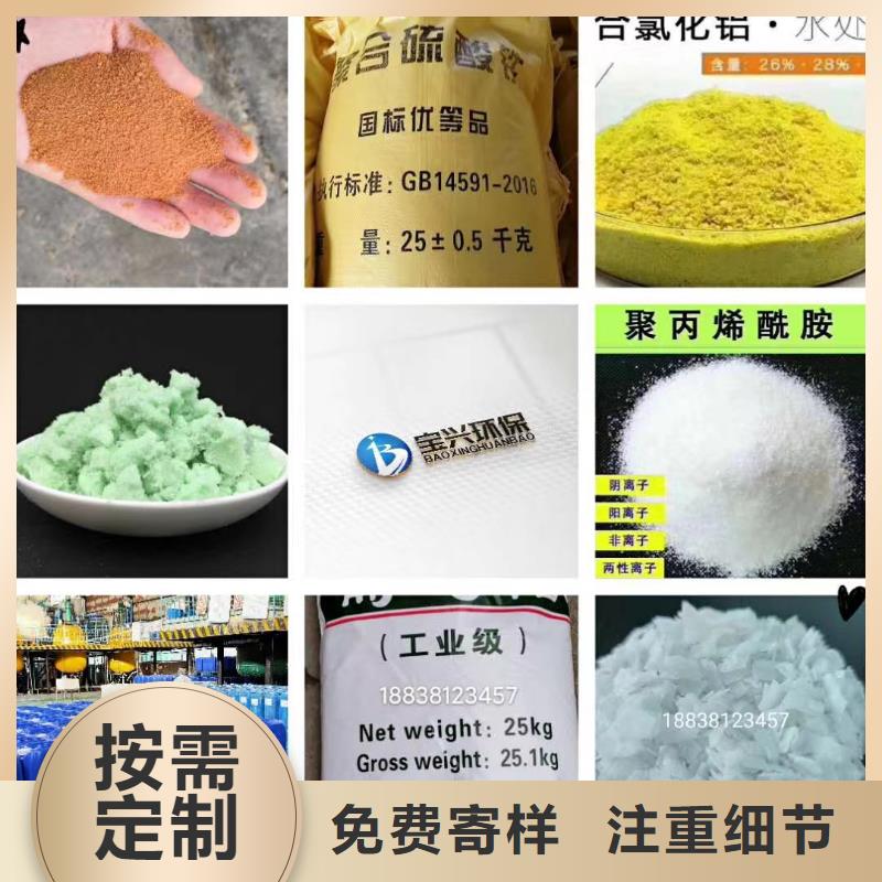  聚合氯化铝实力商家供货稳定