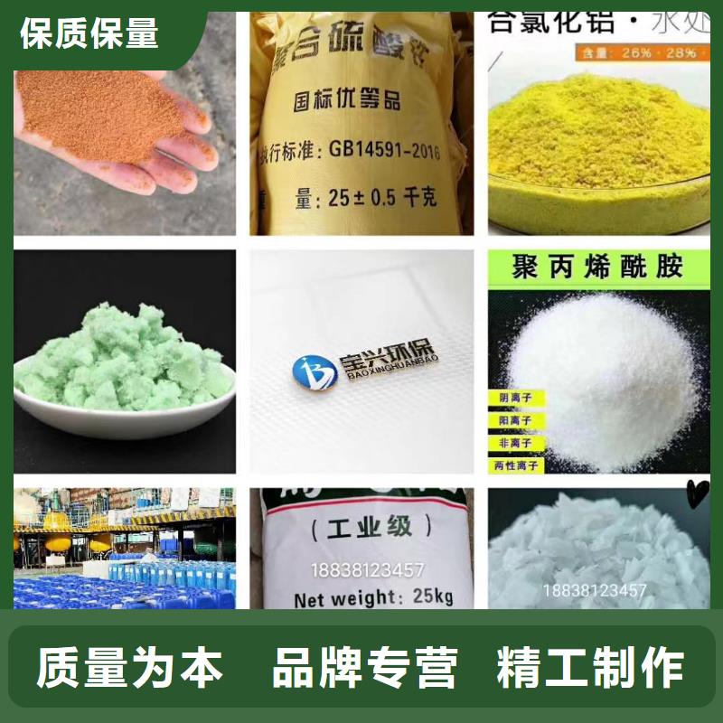 聚合氯化铝批发货源