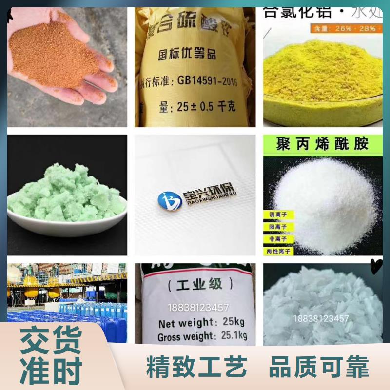 聚合氯化铝出厂价