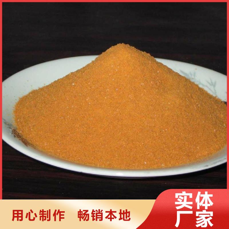 聚合氯化铝买的是放心