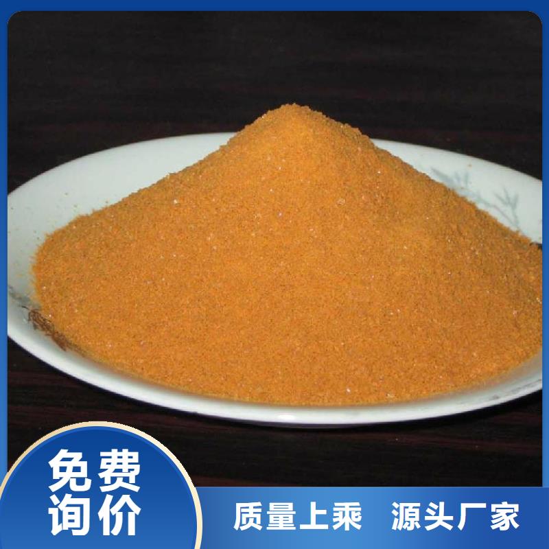 聚合氯化铝随心所欲定制